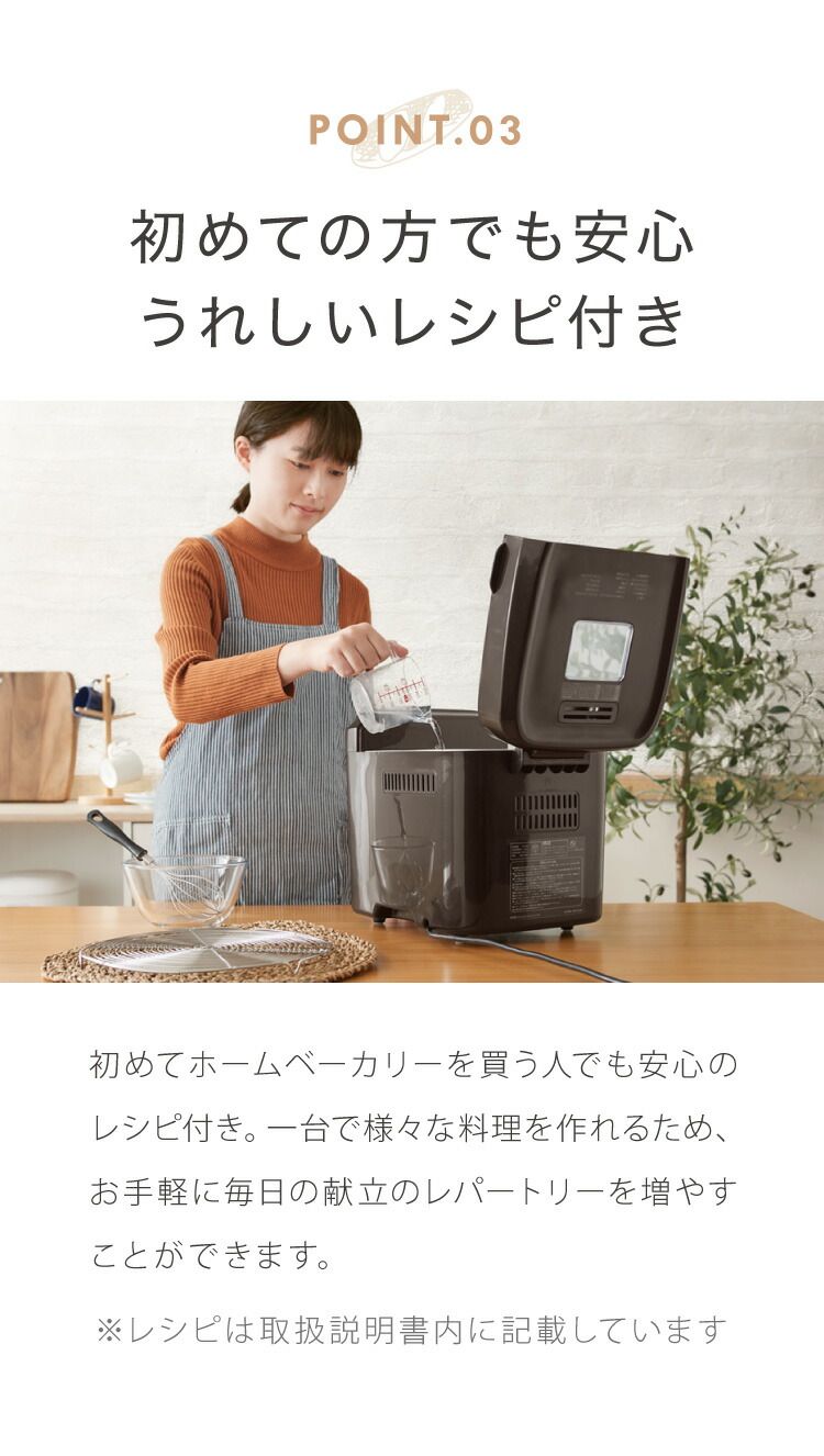 ジャム ピザ生地