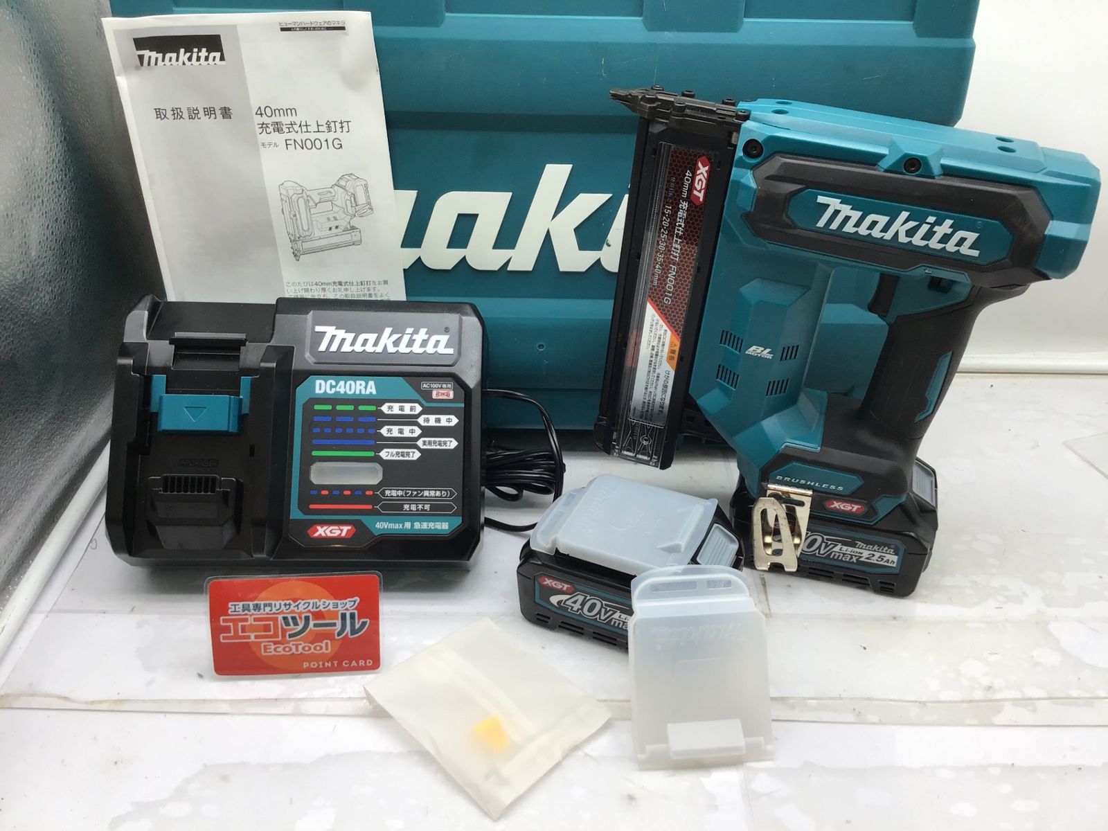 品 Makita マキタ 40mm充電式仕上釘打 FN001GRDX ITFPQG2YVX4S エコツール笠寺店 M02
