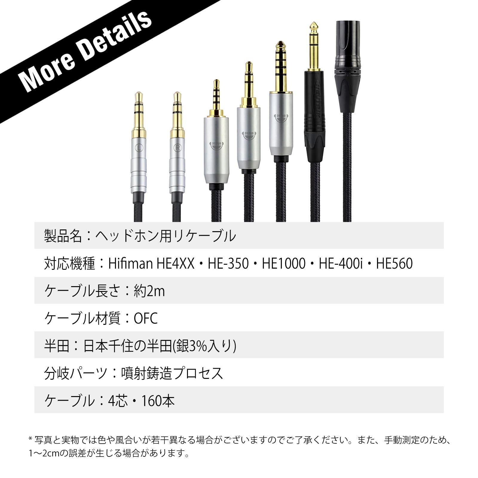新品 4.4mmバランス(5極)⇔3.5mmプラグ(3極)x2 長さ2.0m 4芯 OFC
