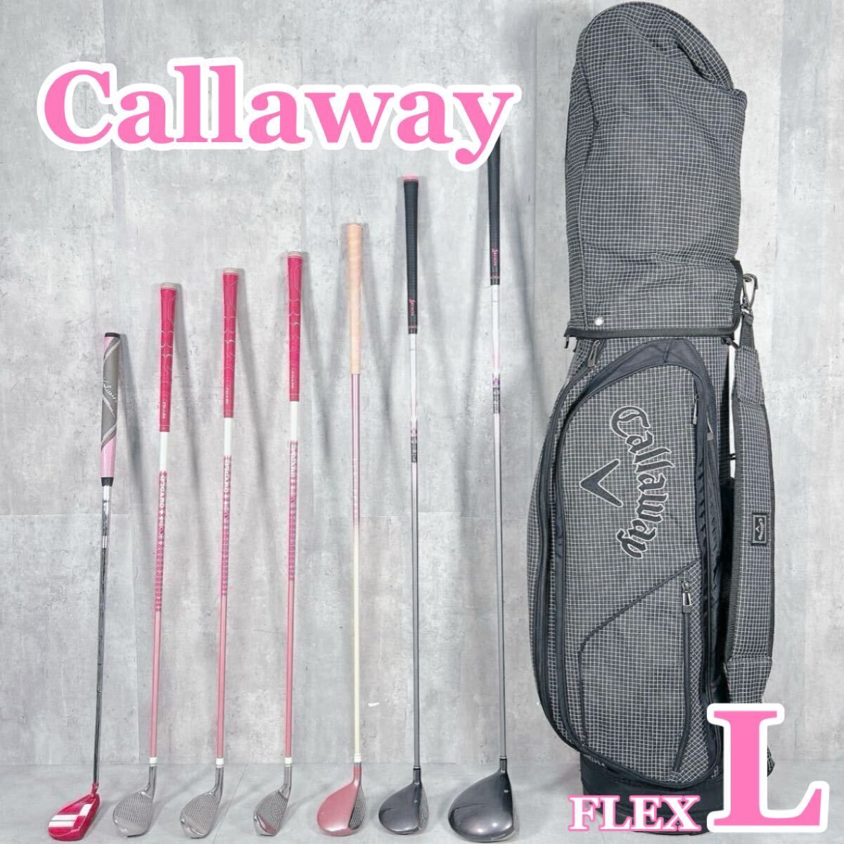 V043 Callaway キャロウェイ SRIXON スリクソン 他 レディース ゴルフ クラブ ハーフ セット