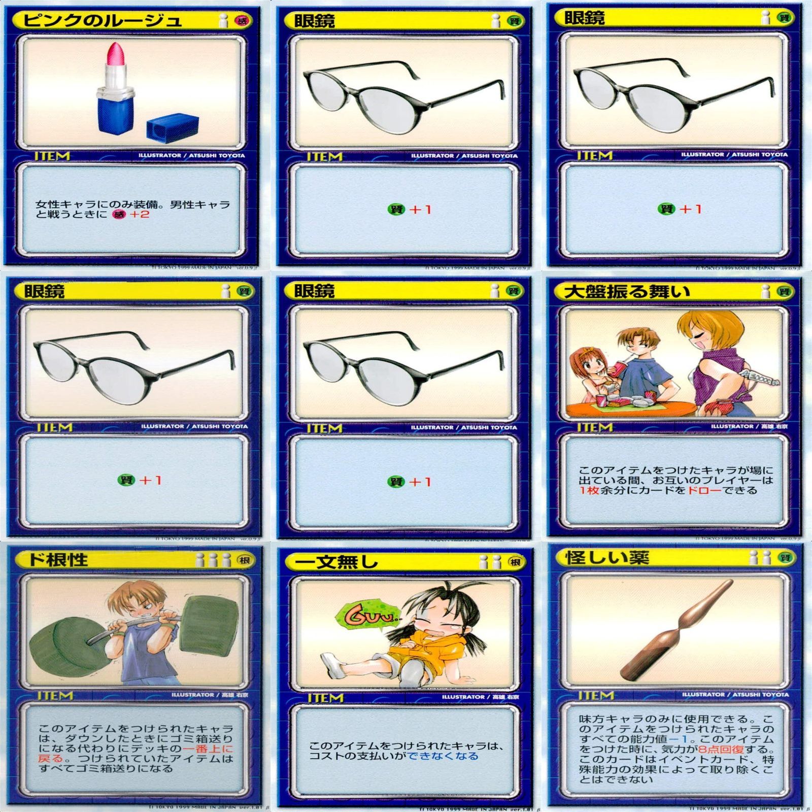リーフファイト LEAF FIGHT まとめ ☆カードリスト参照 ap338 - メルカリ