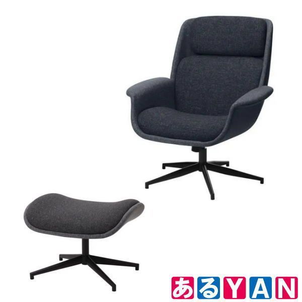 【送料込み】IKEA ヤンオロフ回転パーソナルチェア ミディアムグレー 2脚 美品/送料込】IKEA ヤンオロフ回転パーソナルチェア ミディアム