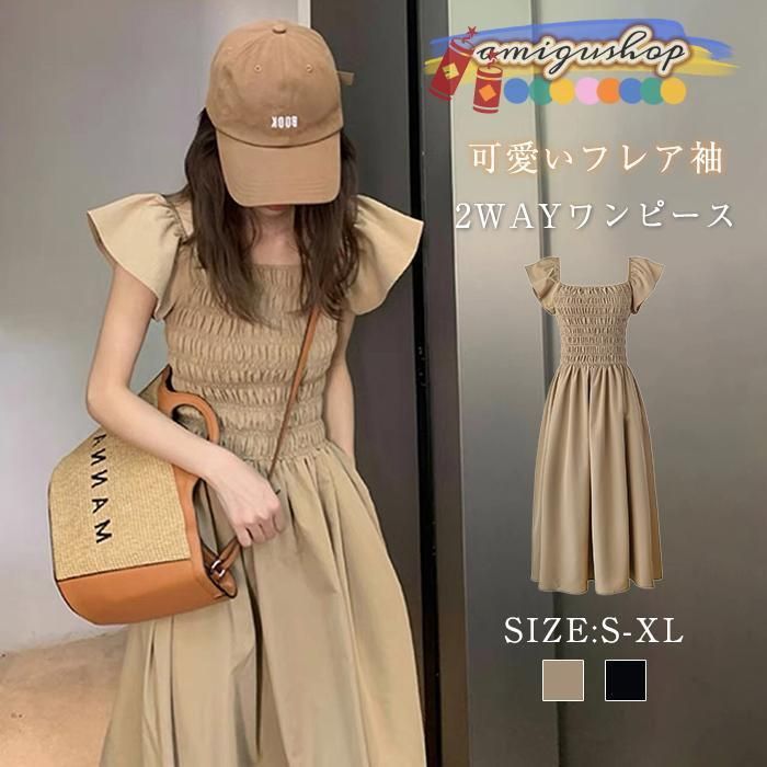 ワンピース ロングワンピース レディース 半袖 夏 春 きれいめ フ 袖 フ 裾 Aライン 着痩せ 大人女子 かわいい ドレス パー