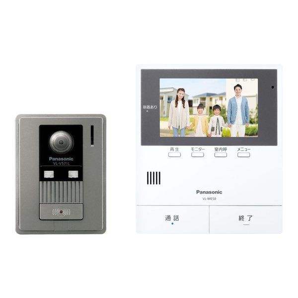 Amazon.co.jp: テレビドアホン 電源コード式 自動録画機能付 手動録画 増設モニター 室内通話 モニター3.5型カラー液晶 玄関子機  露出型 LEDライト VL-SE30KLA : DIY・工具・ガーデン