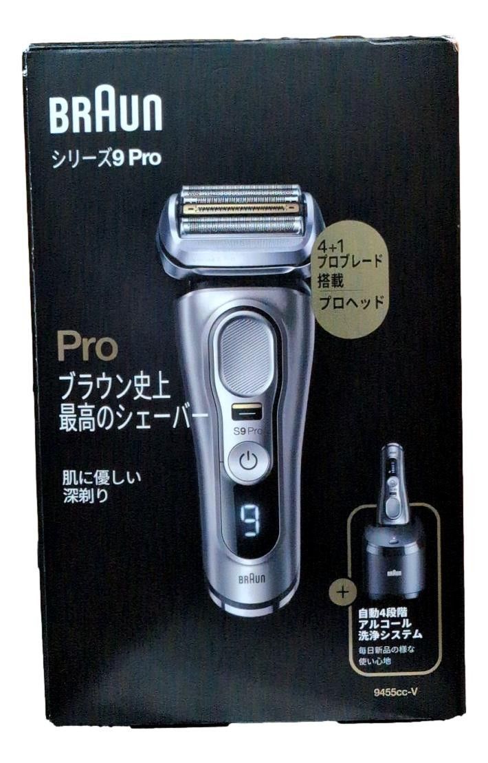 ブラウン 電気シェーバー 9455cc-V 新品未使用 ブラウン 電気シェーバー シリーズ9 洗浄機付き 9455cc-V