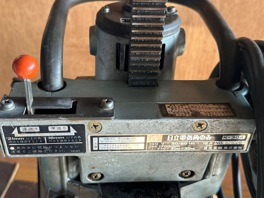 配送不可◆日立電気角のみ K-30A