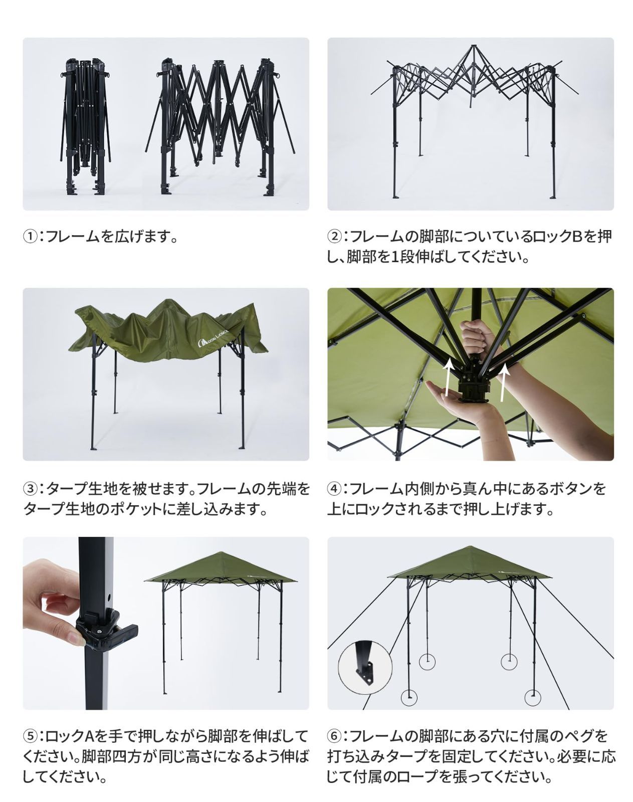 ワンタッチテント