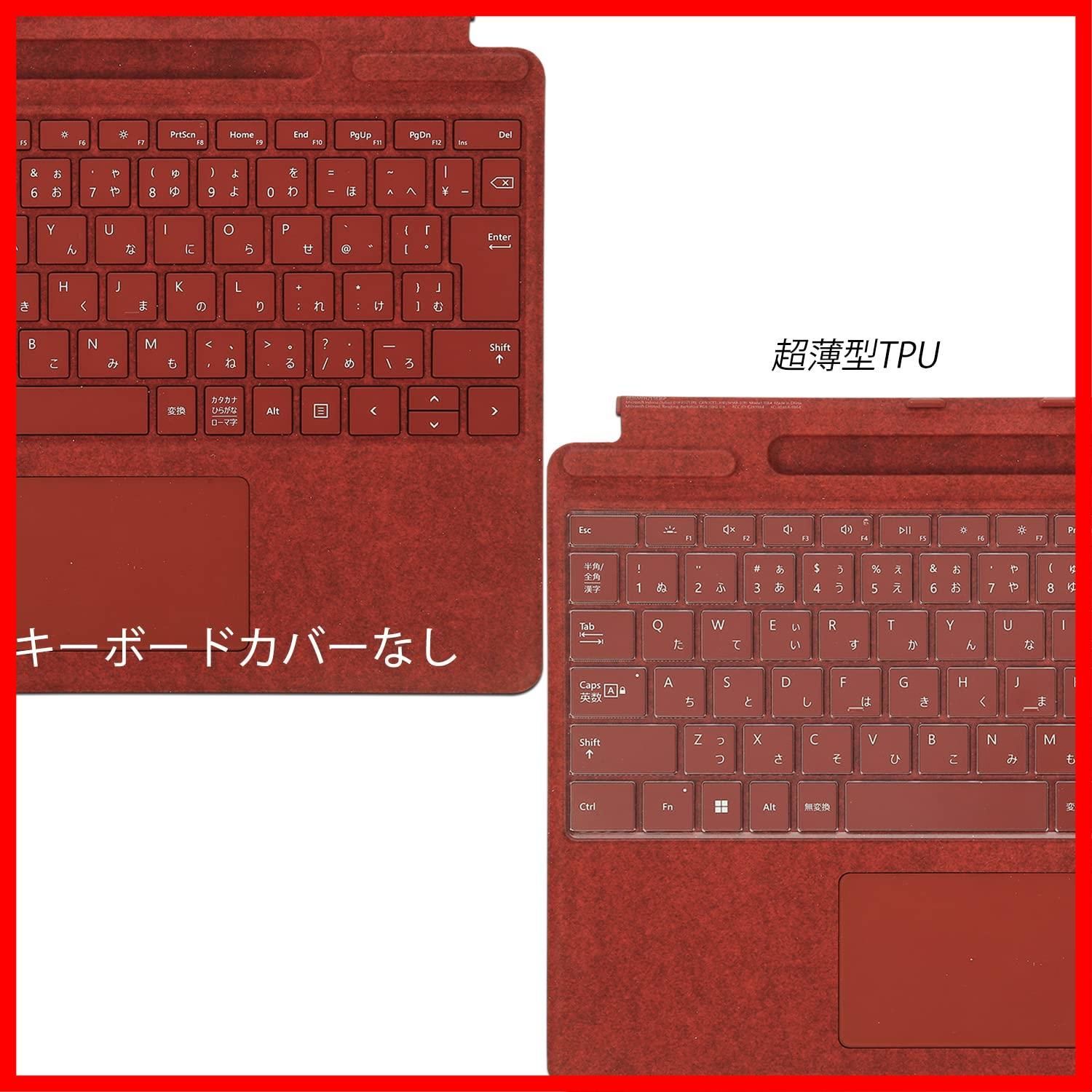 人気商品】Surface Pro 9 / Pro 8 / Pro X Signature キーボード 専用 キーボードカバー「内蔵スリムペン 2収納トレイ」付き JIS 日本語配列 TPU 材料 高い透明感 保護カバー キースキン for マイクロソフト - メルカリ