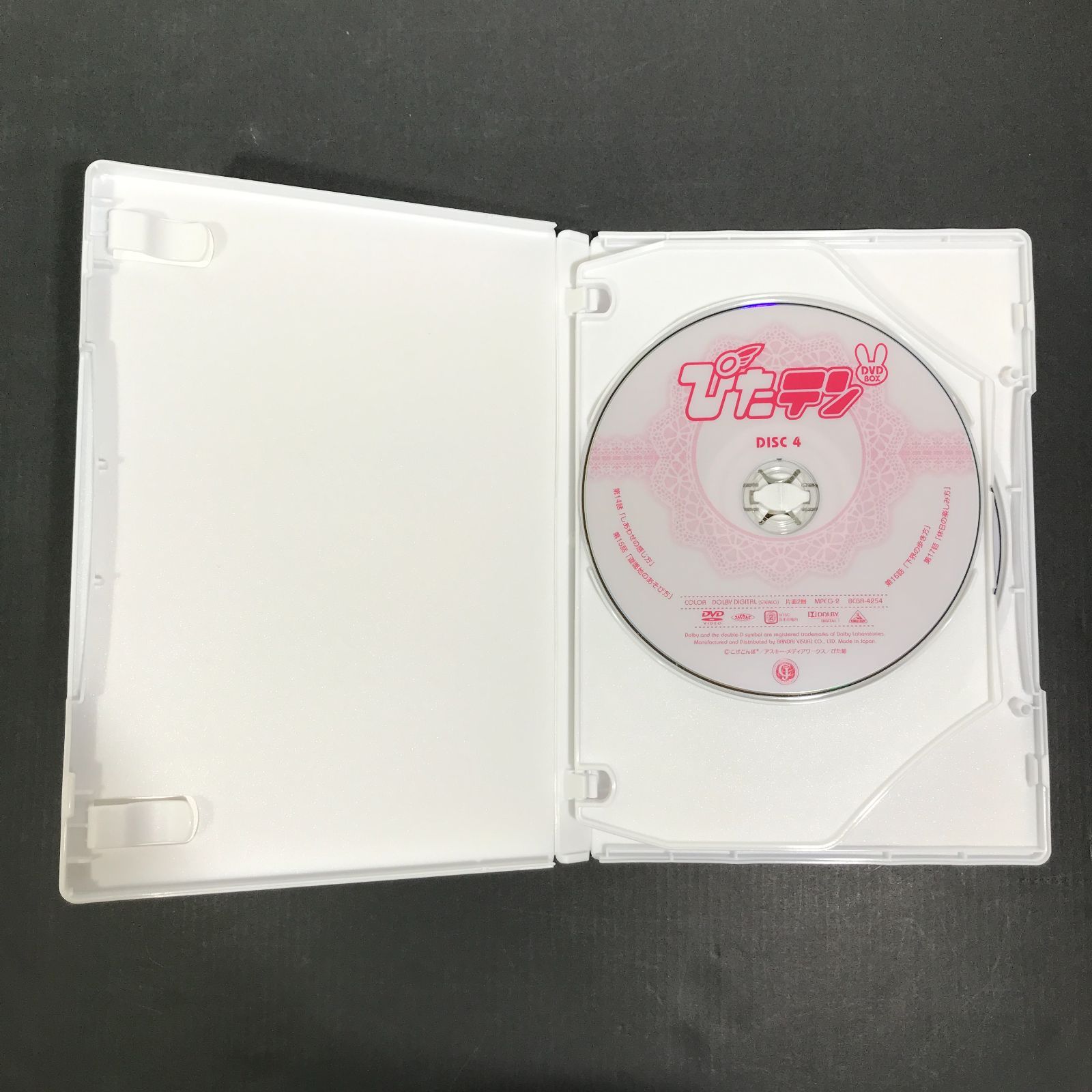 アニメ　ぴたテン　DVD BOX セット　帯付き Amazon.co.jp: EMOTION the Best ぴたテン DVD-BOX : 田村ゆかり