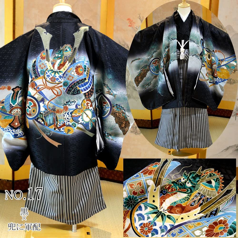  ＨＥＳＡＫＡ 七五三 着物 男の子 5歳 13点 セット 17 黒 兜に軍配 着物 着物ドレス 着物 浴衣 和小物
