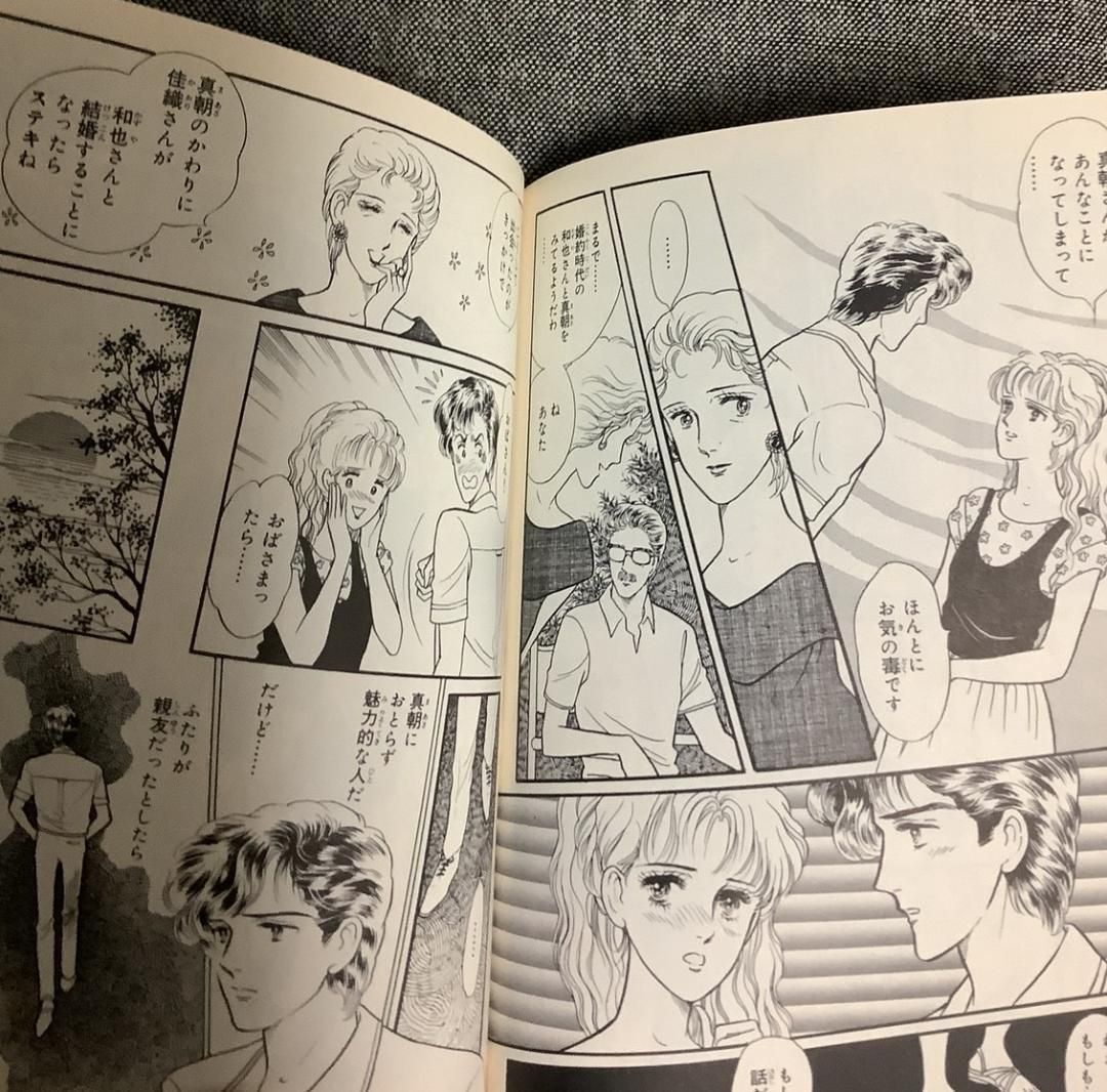 紅色の骨 4冊セット 菊川 近子 (著) 講談社漫画文庫 恐怖短編