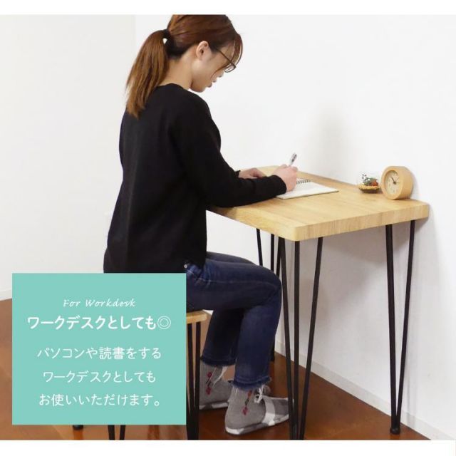 ナチュラル クロシオ