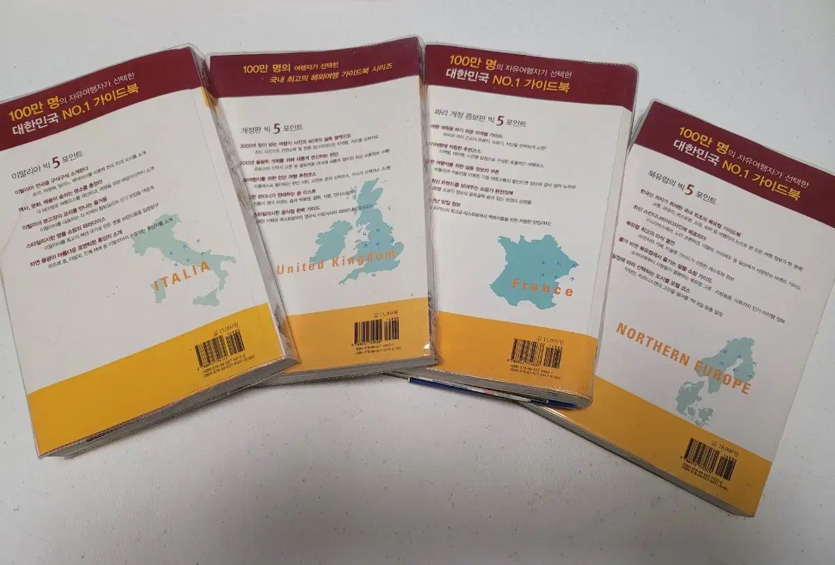 Justgo 旅行 ガイドブック 4 巻 セット