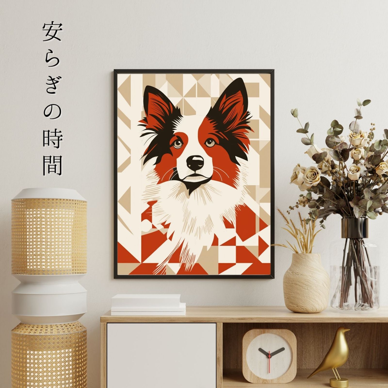 犬の絵 犬のイラスト