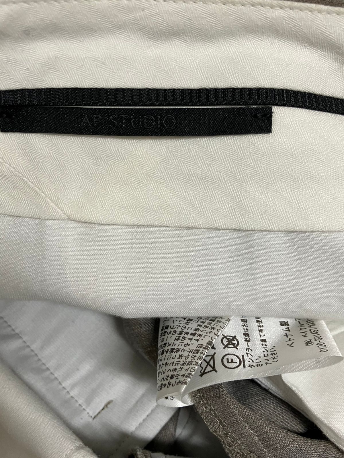 AP STUDIO (エーピーステュディオ) 22030586201030 ハイウエストワイド  