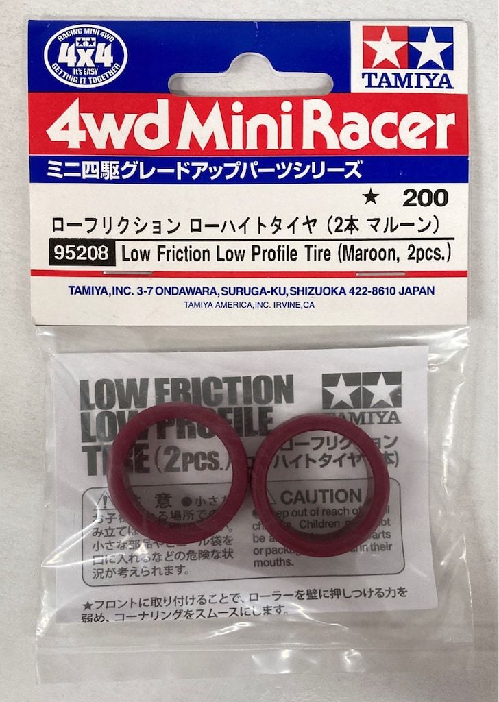 ゆっき〜 楽天市場】【送料無料】タミヤ ミニ四駆 ローフリクション