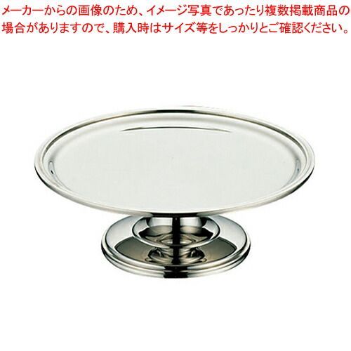 昭和レトロ　最高級　 18-8 ステンレススチールケーキスタンド 昭和レトロ 最高級 18-8 ステンレススチールケーキスタンド 昭和レトロ