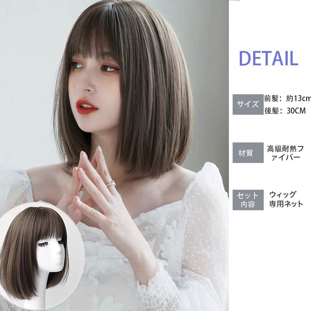 ウイッグ ショート ボブ レディース wig カツラ セミロング