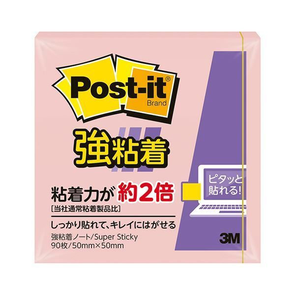 まとめ 3M ポスト イット 強粘着ノートパステルカラー 50×50mm ピンク 650SS-RPP 1冊 ×50セット