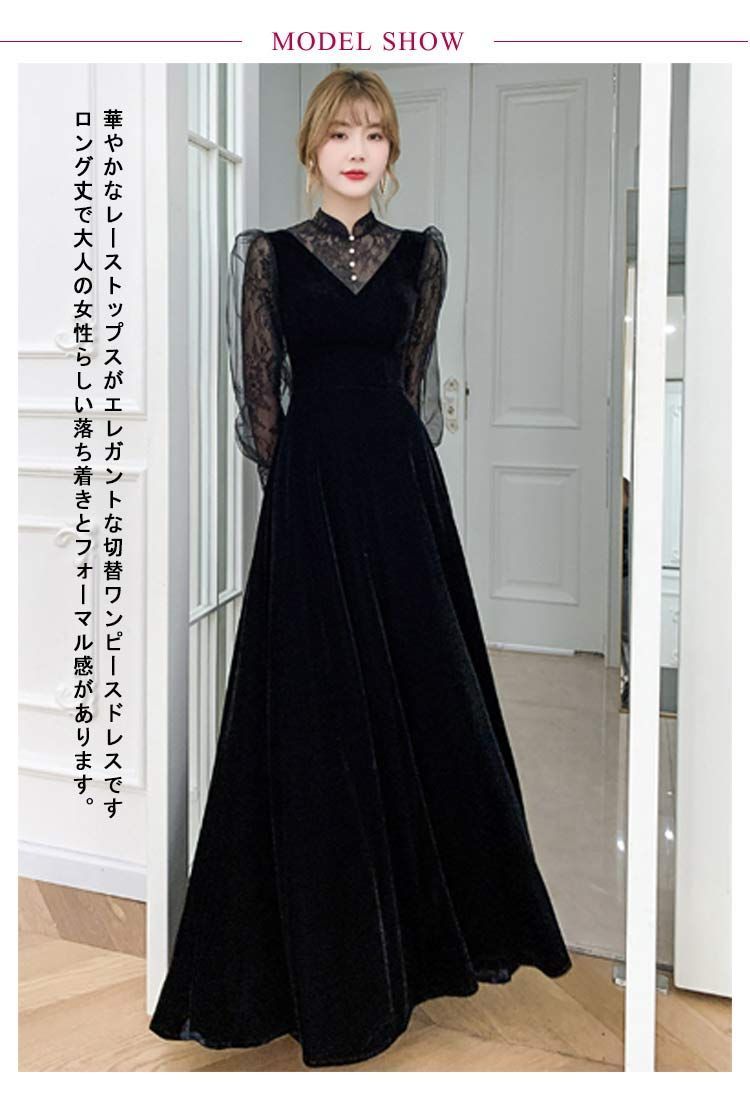 パーティードレス 演奏会 韓国 ぽっちゃり フィッシュテール オフ