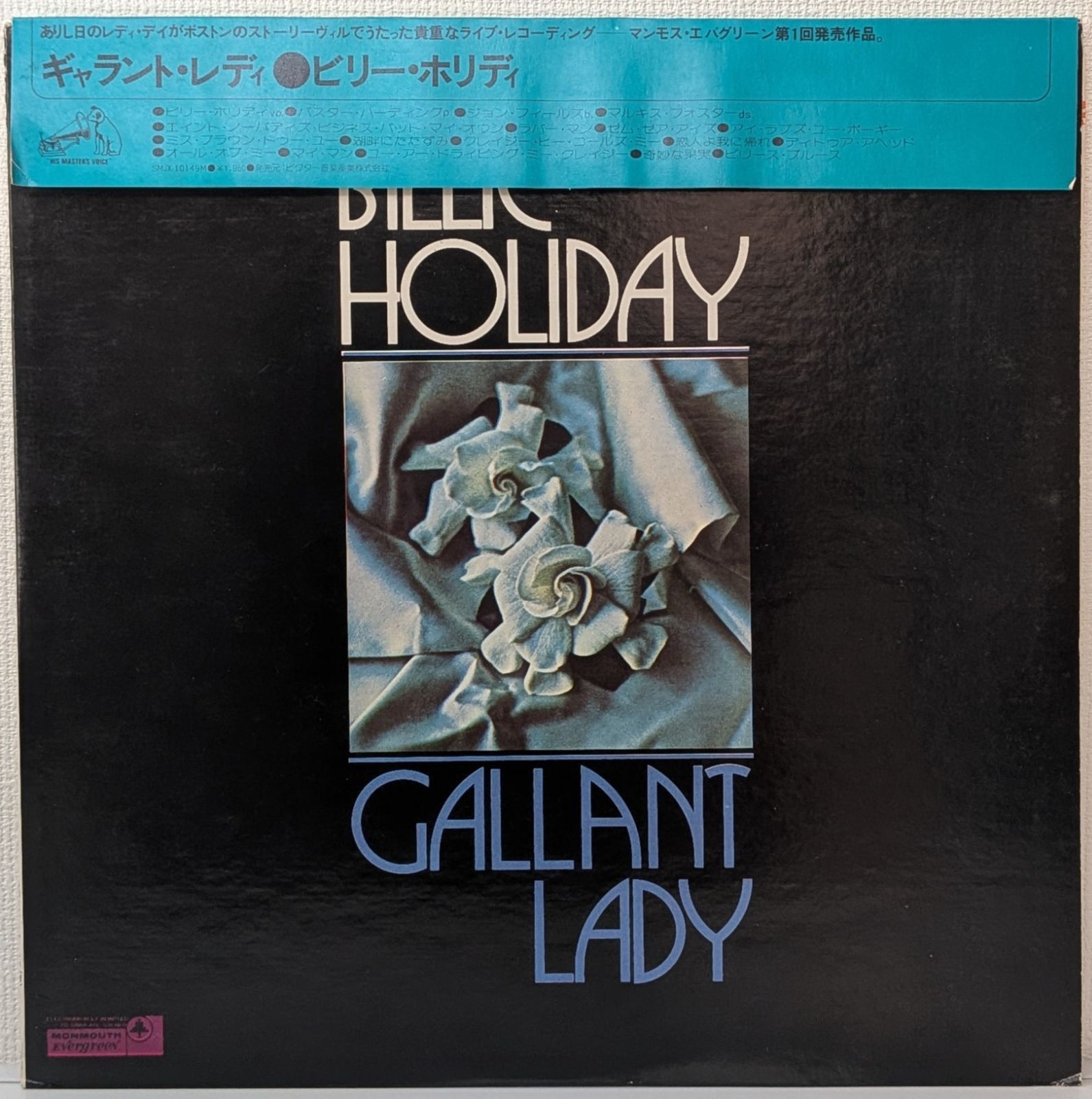 Gallant Ology ガラント レコード LP OLOGY (2LP) -BLACK VINYL