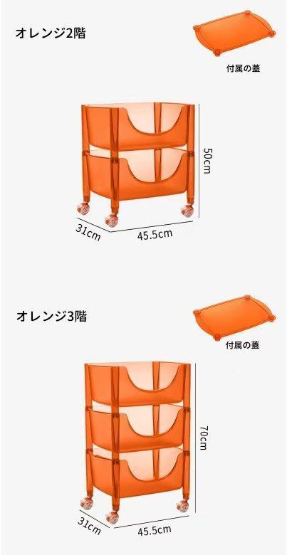 棚 簡単組立