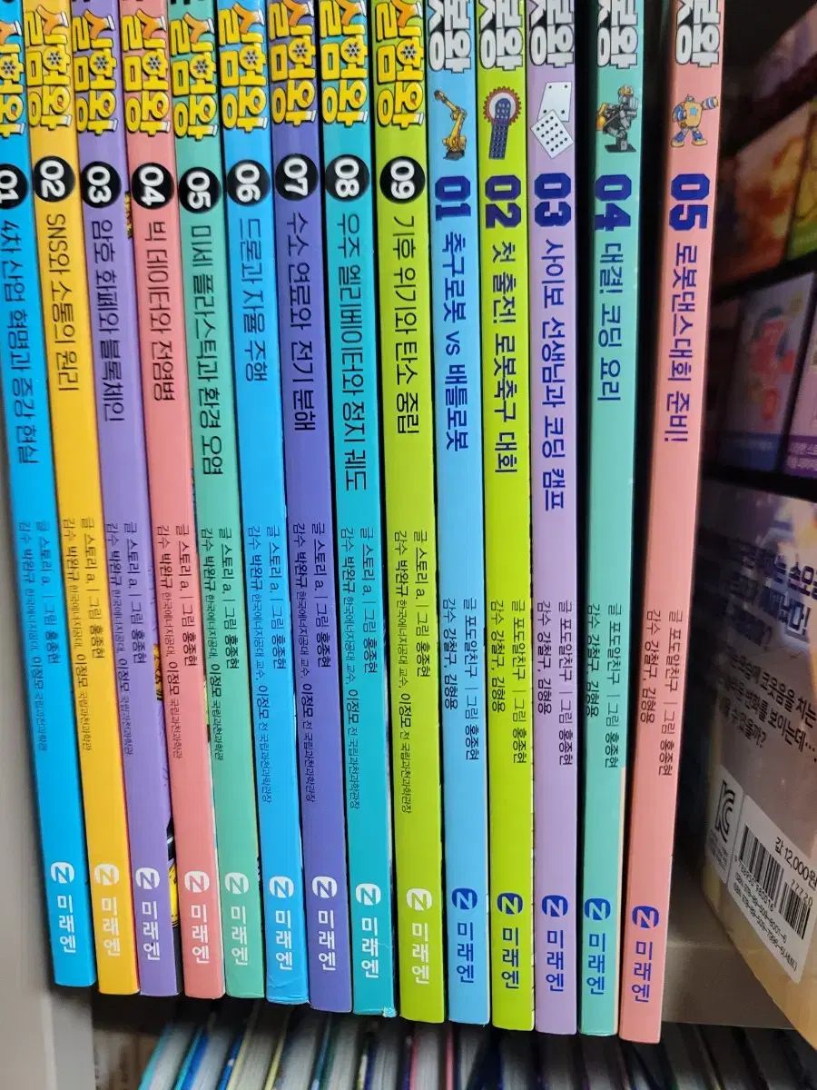 明日は実験の王様