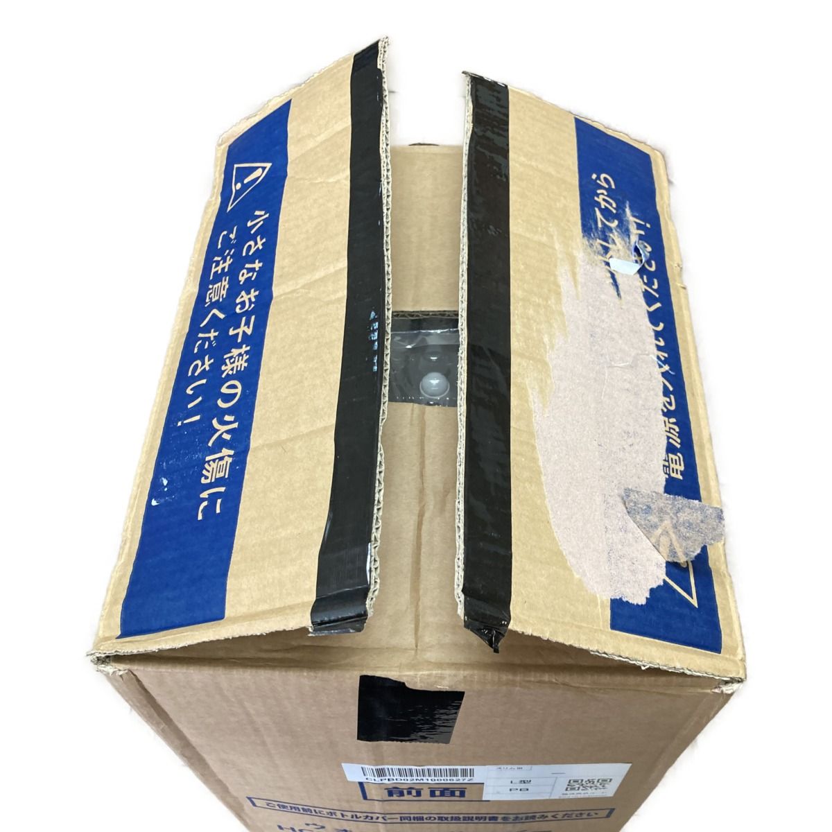 ◎◎プレミアムウォーター ウォーターサーバー ボトルカバー トレー付