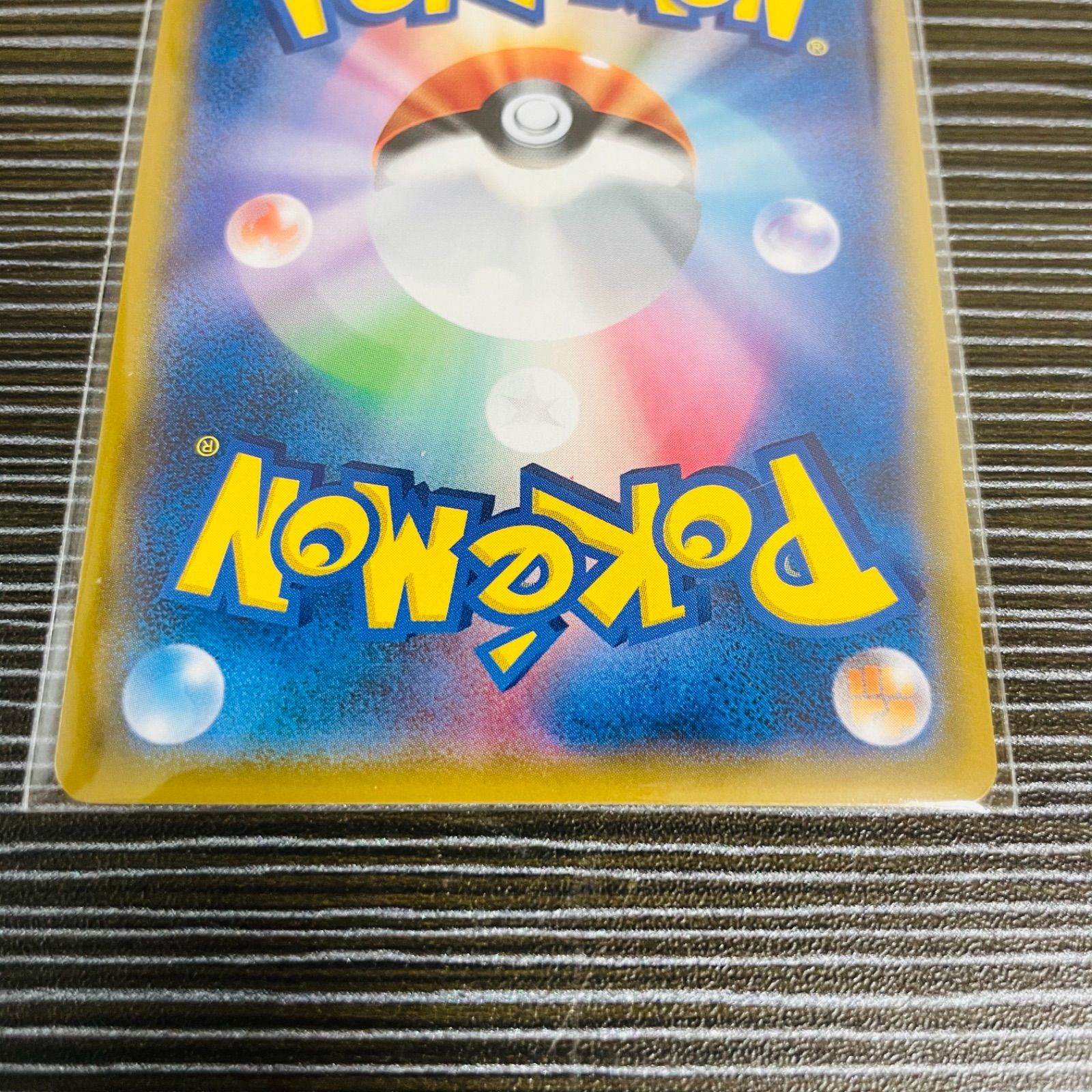 エゴイスタイプ ホロ ポケモンカード マスターズエイト】ポケモンカード ダイゴの決断 sr
