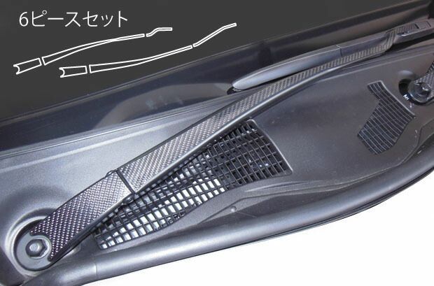 ハセプロ　マジカルカーボン　フロントワイパー用　トヨタ　クラウン　GRS210/GRS211　H24/12〜　（CFWAT-6） ブラック/ シルバー/ ガンメタ/ レッド/ ピンク/ ブルー