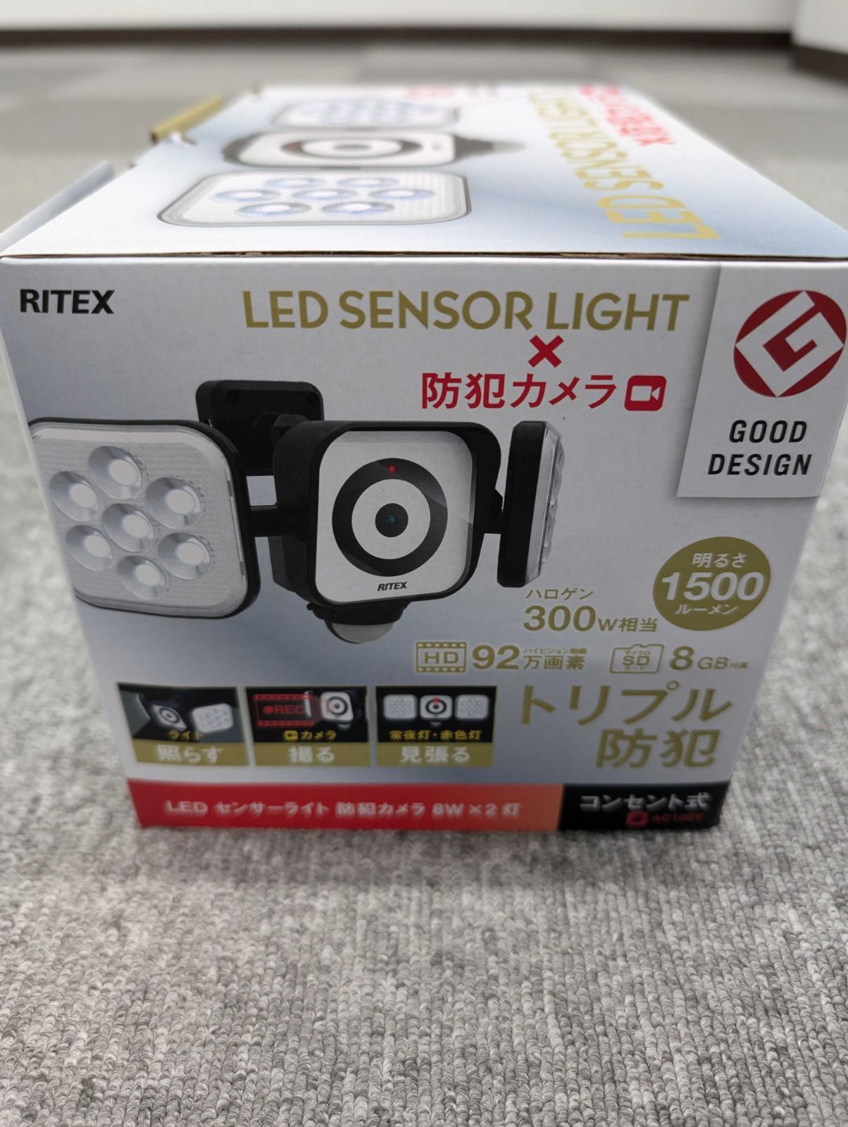 ライテックス C-AC8160 防犯カメラLEDセンサー8Wx2灯 ライテックス C-AC8160 防犯カメラLEDセンサー8Wx2灯