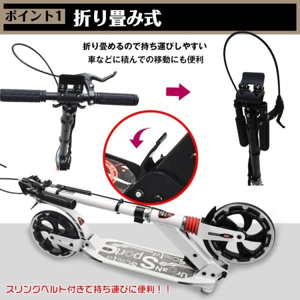 ホイール直径20cm