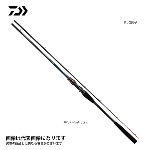 ダイワ　リョウビ 釣竿13本　セット　75056-1-003 ダイワ リョウビ 釣竿13本 セット 75056-1-003