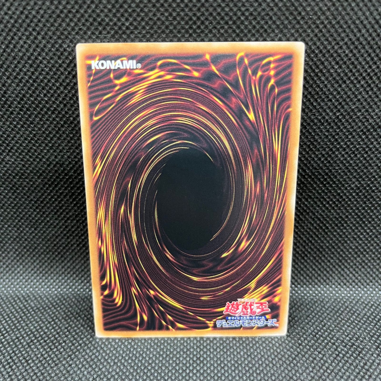 遊戯王 聖王の粉砕 スーパーレア - メルカリ