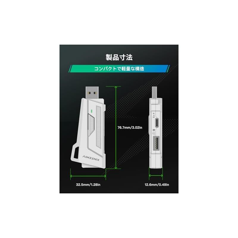 PCゲーミングキーボードとマウスアダプター コンバーター