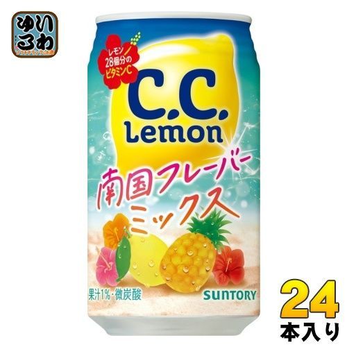 サントリー C.C.レモン 南国フレーバーミックス VD用 350ml 缶 24本入 