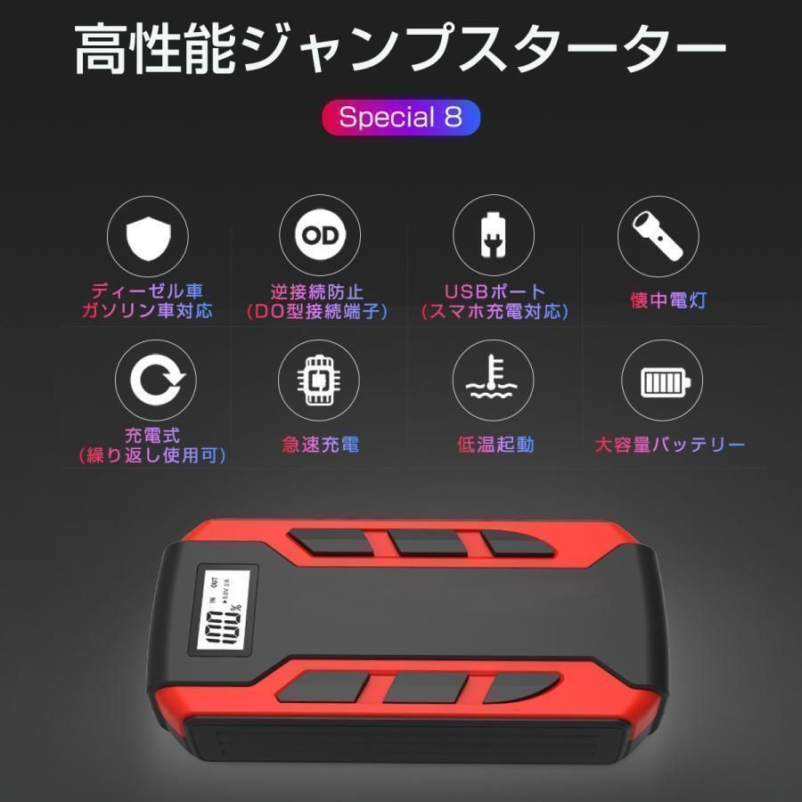 ポータブル充電器 USB出力