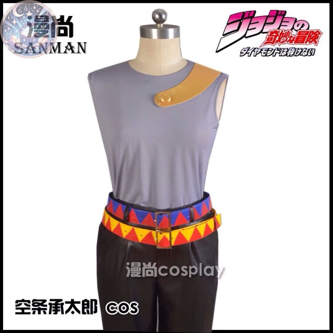 靴追加可 コスチューム