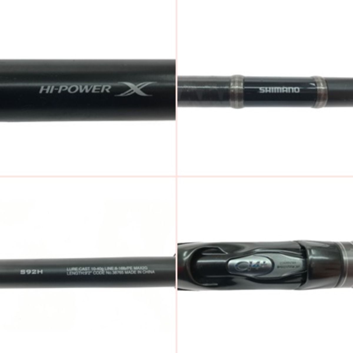 SHIMANO - ハードロッカー　　しょうた❗ 22SS New Product Hard Rocker] Hard Rocker SS / Takayoshi