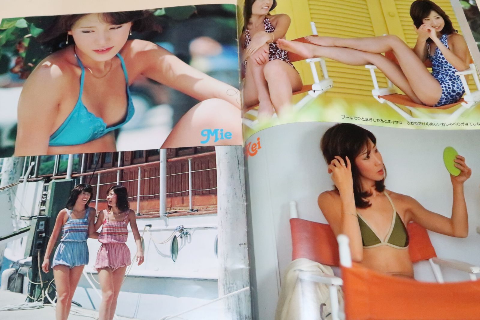 78ジャンピング・ピンクレディー/スーパーワイド水着ポスター付属/ミー