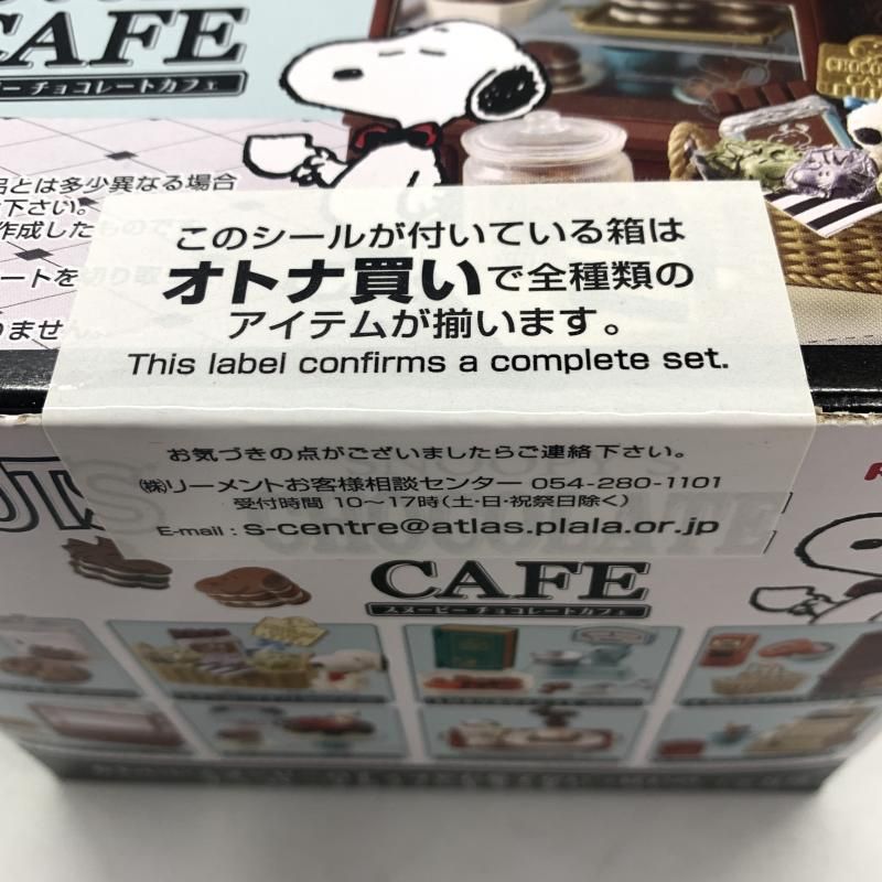 BOX Re-MeNT