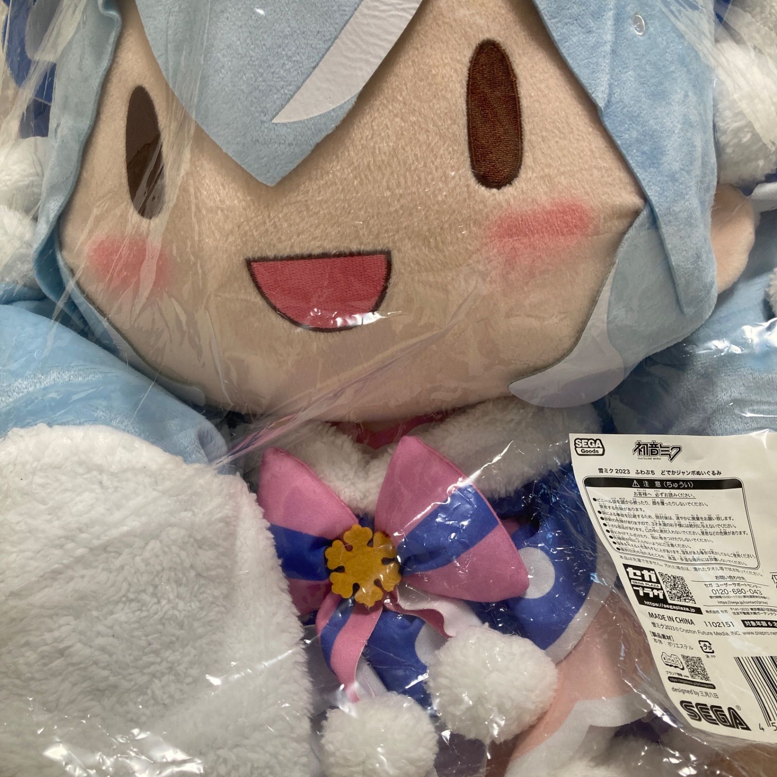雪ミク 2023 ふわぷち どでかジャンボぬいぐるみ - メルカリ