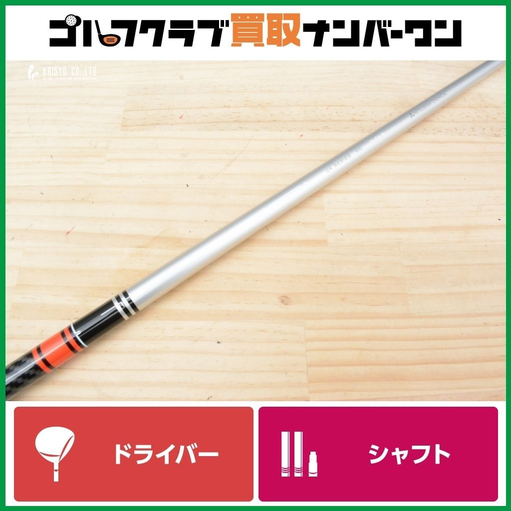 ネクスジェンEIFシャフト ワンフレックス　ドライバー用　スリーブ選択可能 ネクスジェン- スポーツ ネクスジェンEIFシャフト ワン