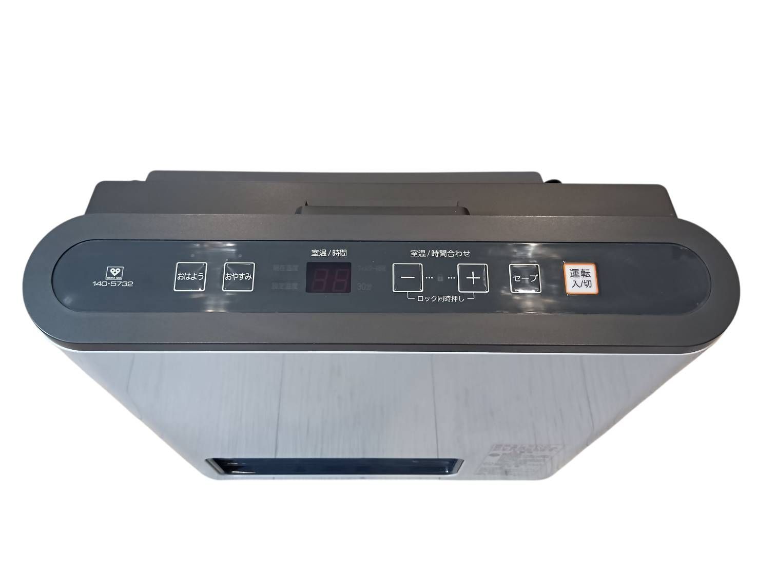 ☆ガスファンヒーター（ノーリツ）GFH-2401S☆ 新品 ガスファン