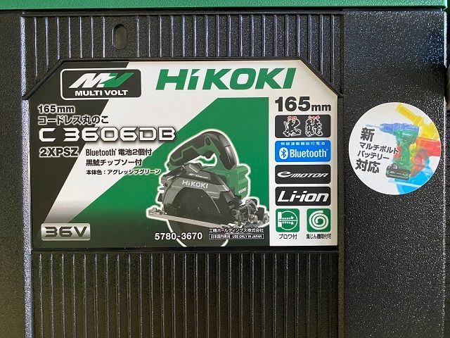 丸ノコ
