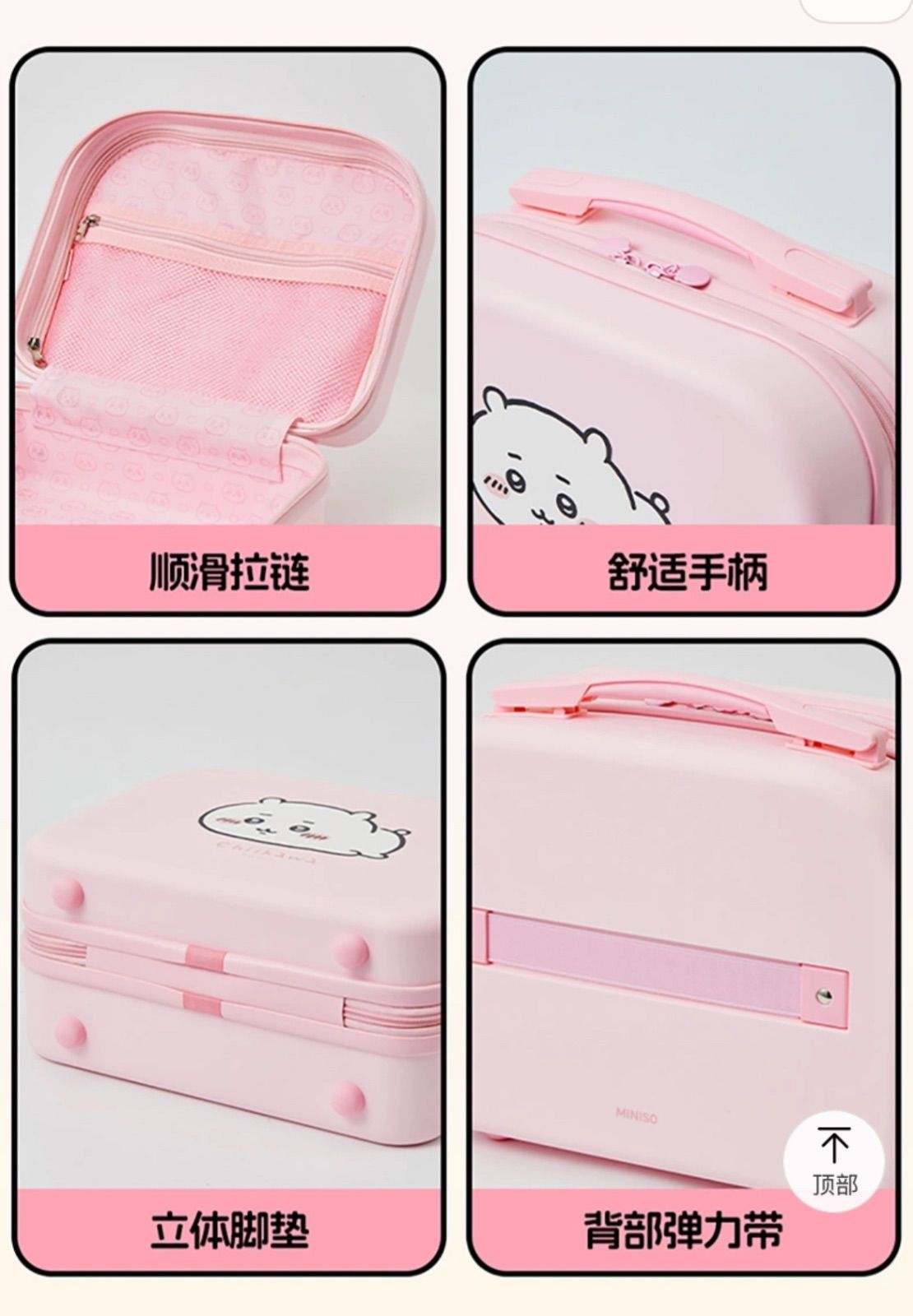 即日発送 8月新品 Season2】Chiikawa ちいかわ キャリーケース