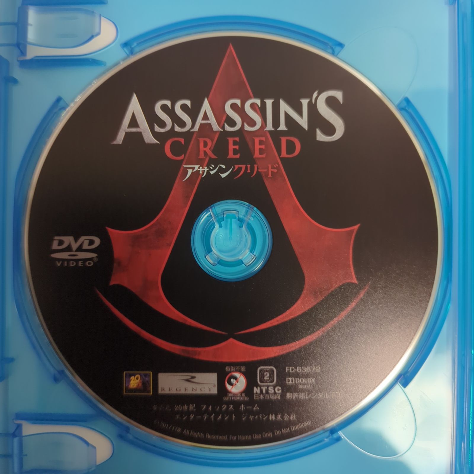 SFアドベンチャー 3D2DブルーレイBOX (6枚組) Blu-ray アサシン クリード, リンカーン/秘密の書, ジャンパー他 SFアドベンチャー 3D2DブルーレイBOX (6枚組) Blu-ray アサシン