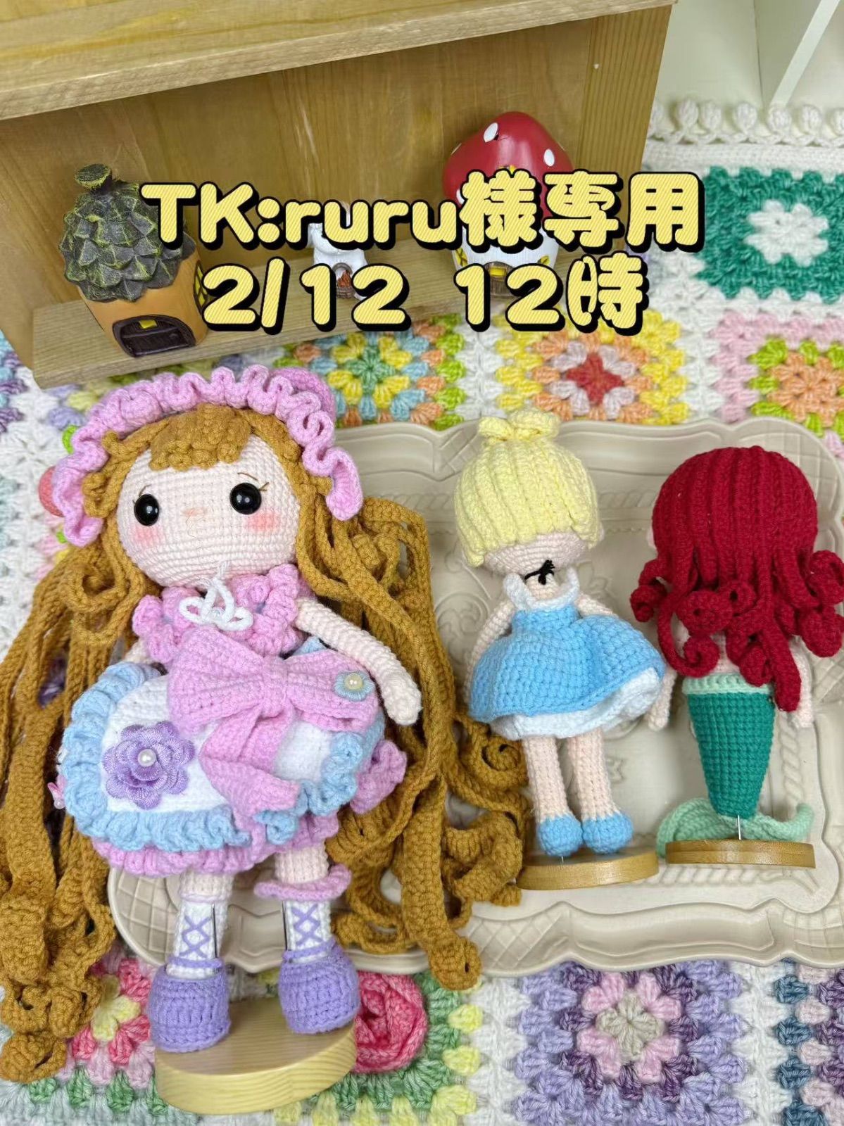 ❁✿✾ るるス様専用 ✾✿❁︎ るる様 専用 ❁✿