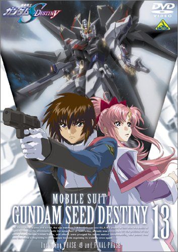 【新品未使用】ガンダムSEED DESTINY　DVD全13巻 機動戦士ガンダムSEED DESTINY 13 [DVD]／福田己津央 - メルカリ