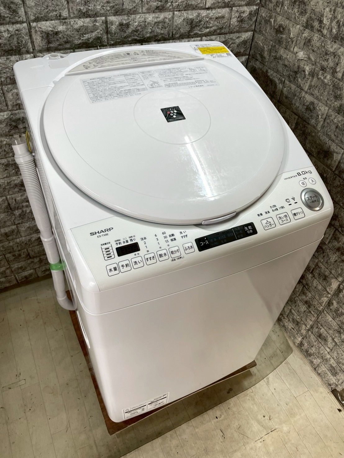 【美品】大阪送料無料★3か月保障付き★洗濯機★シャープ★8kg★2021年★ES-TX8E★S-561 美品】大阪送料無料☆3か月保障付き☆洗濯機☆シャープ☆8kg☆2021年